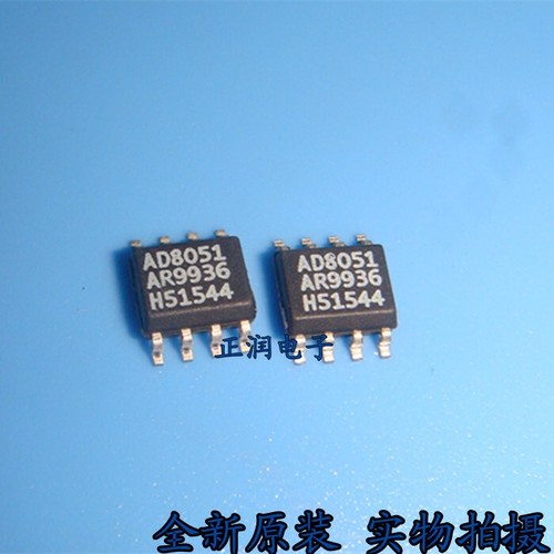 Pezzi ad8051arz ad8051ar - 10,