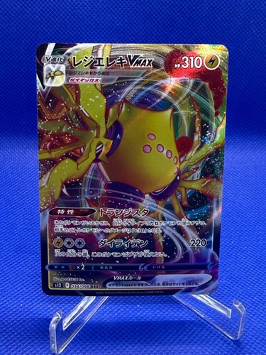 Carta pokémon regieleki max - regieleki,