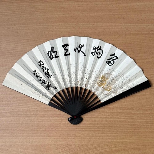 Kyoan urasenke zabosai - kyoan,