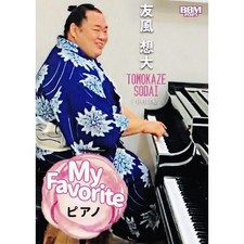 Tomokaze Sota BBM 2025 Sumo