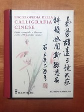 Calligrafia cinese - calligrafia,
