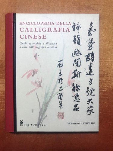 Calligrafia cinese - calligrafia,