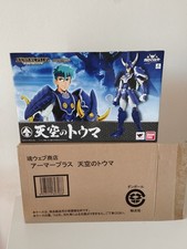 Bandai I 5 Samurai Yoroiden