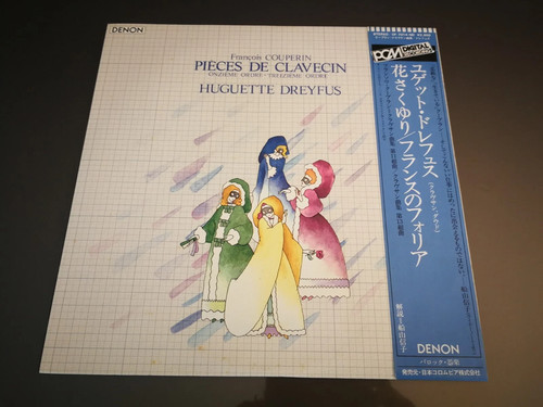 Couperin pieces clavecin - lp, de