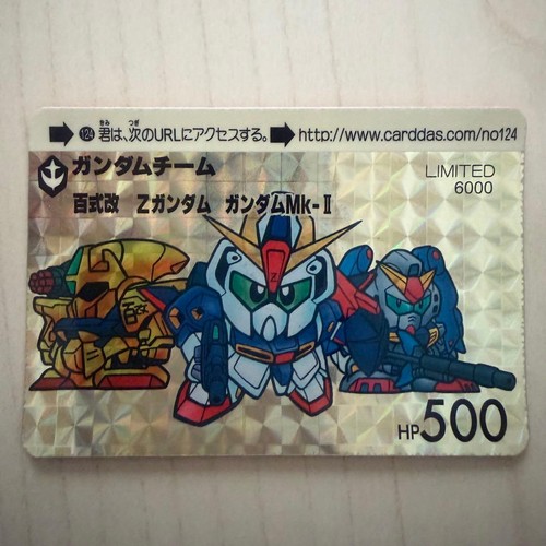 Gundam carddass limited - sd,