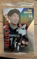 Yuki Ishikawa Trading Card
