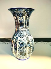 Antico vaso di Delfia fine