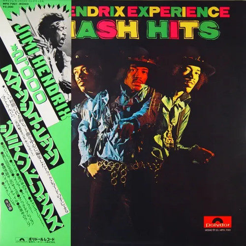 The jimi hendrix - the, experience