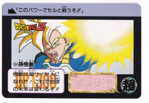 Dragon ball carddass 504 - z,
