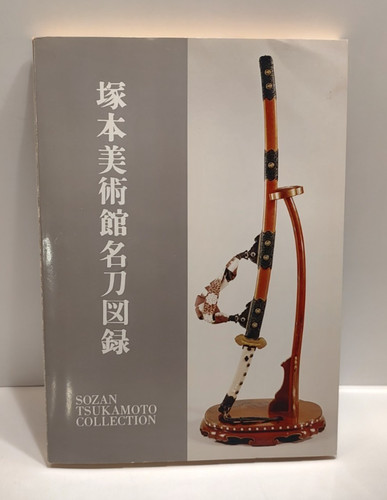 Sozan tsukamoto collection - tsukamoto,