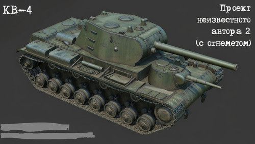 Ww2 russian 4 object - 1/72,