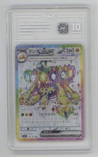 Galvantula pokemon miracolo - ex,