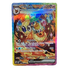 Flareon ex 146/131 Sv