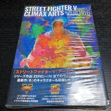 Street Fighter V Climax Atsu