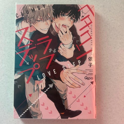 Heta kuso love step - heta-kuso,