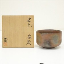 Bizen Ware Matcha Teiera