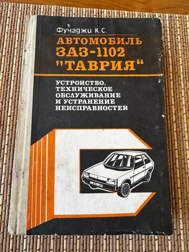Zaz 1102 tavria car - zaz-1102,