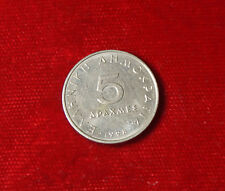 Moneta Coin Grecia 5 Dracme