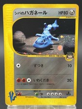 Bruno steelix 084 141 - bruno's, 084/141