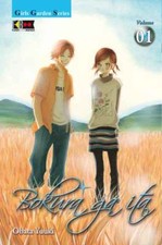 manga FLASHBOOK  BOKURA GA ITA  numero 1