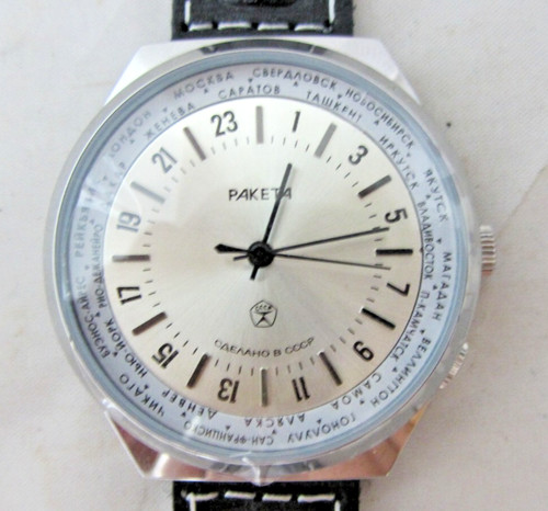 Orologio russo sovietico - orologio,