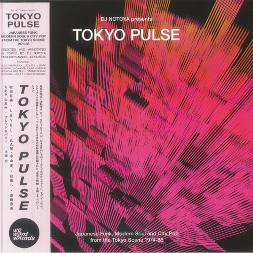 Tokyo pulse japanese - tokyo, funk