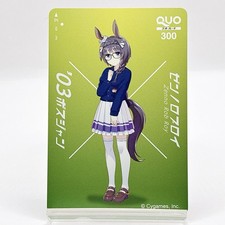 Zenno Rob Roy Umamusume: carta