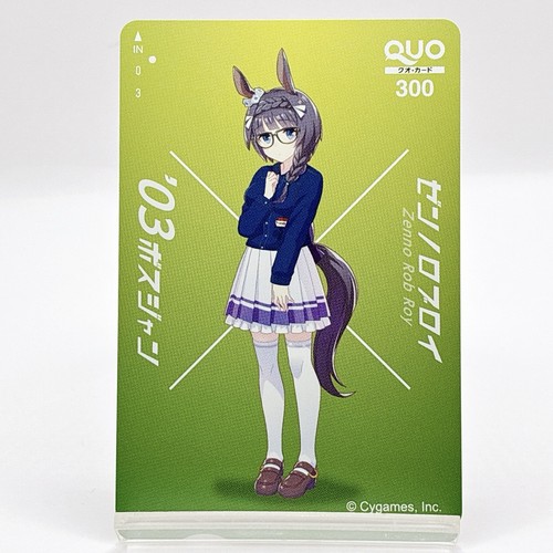 Zenno rob roy umamusume carta - zenno,