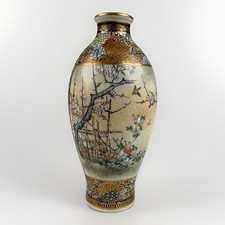 Antico Mini Vaso Giapponese