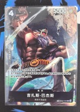 2025 One Piece Gioco di Carte