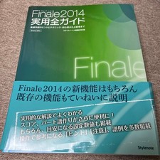 Finale 2014 Practical Full