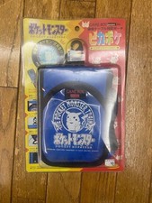 Custodia tascabile Pikapoke