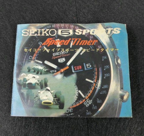 Seiko sports speed - 5,