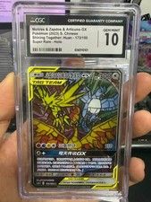Pokemon 2023 moltres zapdos - 2023,