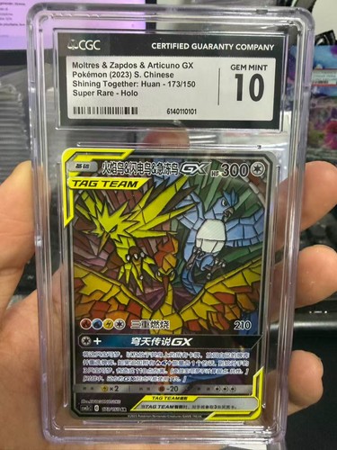 Pokemon 2023 moltres zapdos - pokemon,