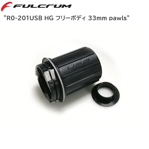 Fulcrum 201usb corpo - fulcrum,