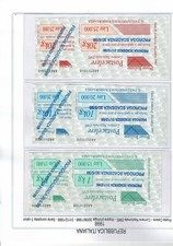 1998 -  Italia -  Posta Celere