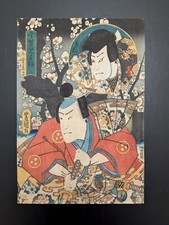 Xilografia giapponese Ukiyo-e