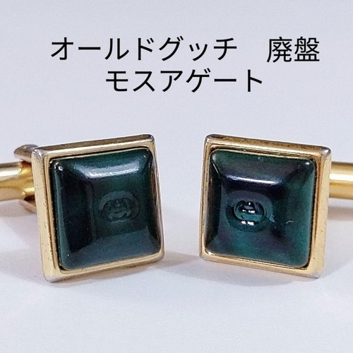Vecchi gemelli gucci - gemelli, vintage