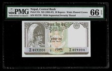 Nepal | 10 rupie | (1985-87) |