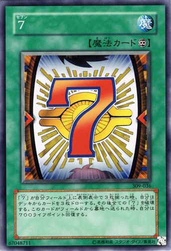 Ocg 309 036 - 7, 309-036