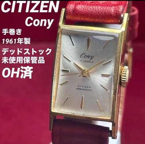 Orologio citizen cony carica - citizen,
