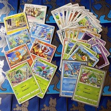 33x lotto pokemon go JAP +