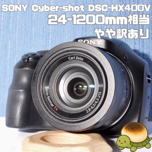 Sony dsc hx400v fotocamera - sony, dsc-hx400v