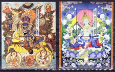 Mongolia 2022 fogli ricordo