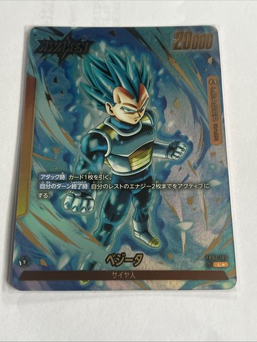 Dragon ball super dbs vegeta - dragon,
