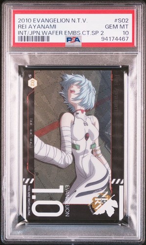 Neon genesis evangelion rei - genesis,