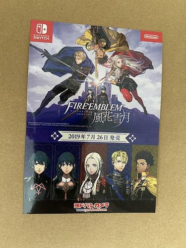 Fire emblem three - fire,