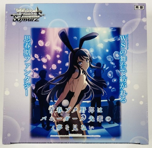 Weiss schwarz rascal - weiss,