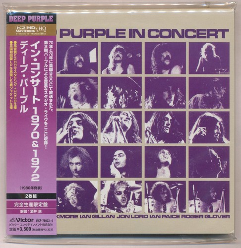 Deep purple concert - purple,